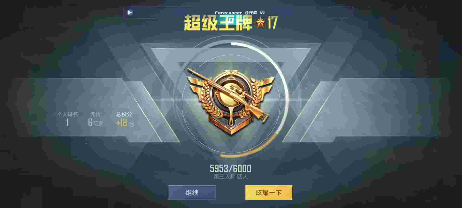 和平精英鸡腿辅助自瞄 - 暗区怎么打辅助预览图
